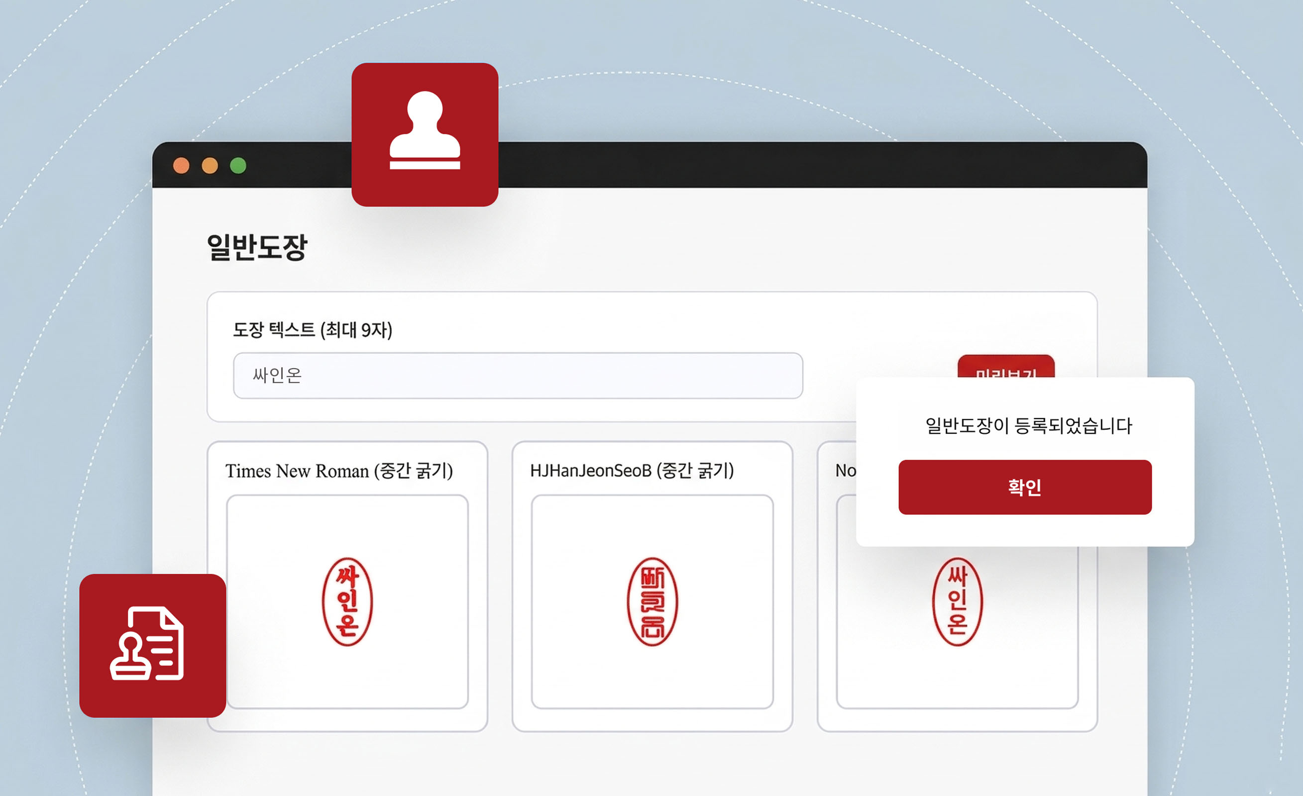 무료사인이미지